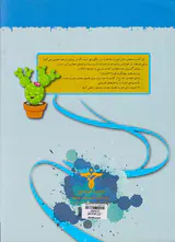 کتاب آموزش و کتاب کار حسابان(1) پایه یازدهم ویژه ی مهندس ها انتشارات خوشخوان